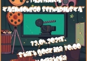plakat_nowy