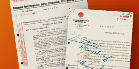 Katyń – pro memoria